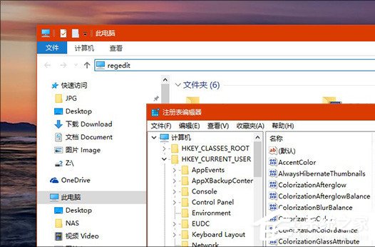 聊聊Win10 TH2更新都有哪些小变化