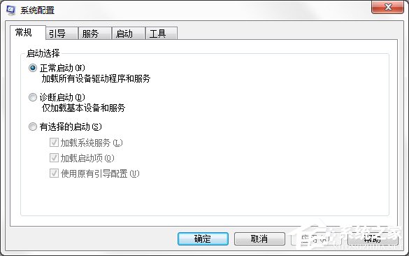 怎么关闭Win7系统UAC通知功能？