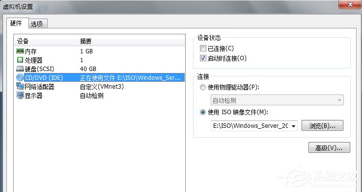 Win2003系统AD域控制器安装配置方法