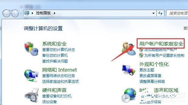 Win7系统如何不要账户密码直接访问网络共享？