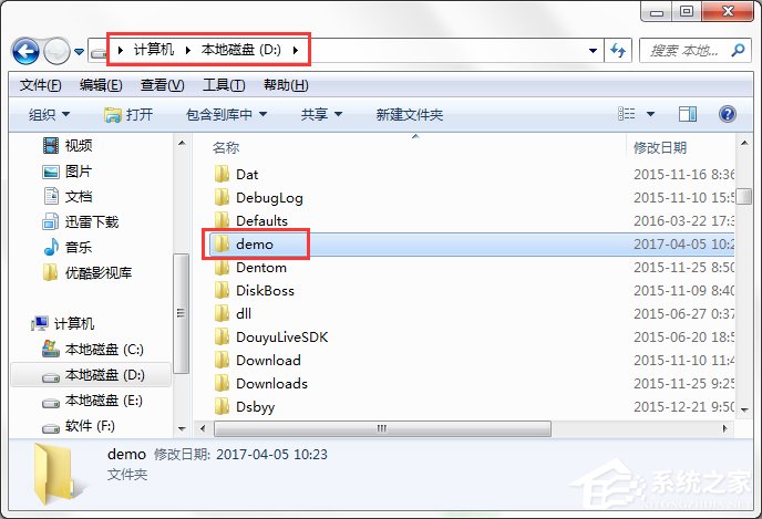 Win7系统怎样自动备份指定文件夹？