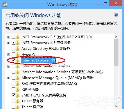 Windows8系统如何卸载IE浏览器？