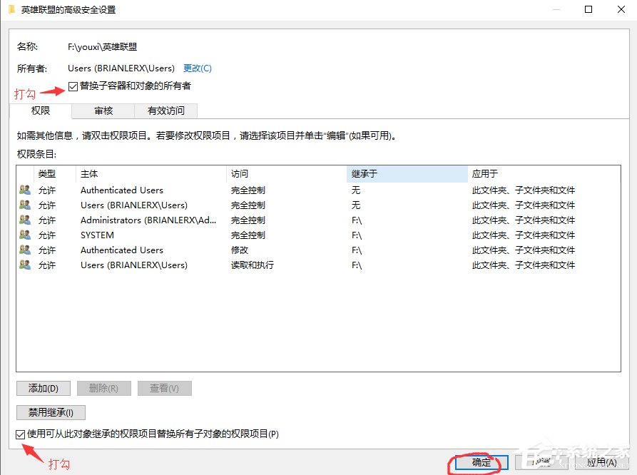 Win10系统不兼容英雄联盟导致游戏崩溃怎么办？