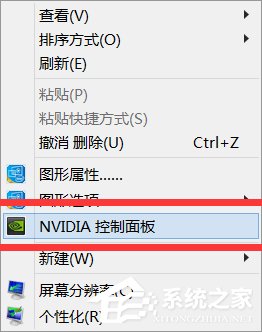 Win7系统双显卡怎么切换独立显卡？电脑双显卡切换方法