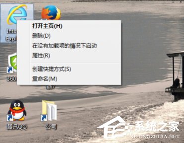 Win7系统IE浏览器提示“此选项卡已经修复”怎么解决？