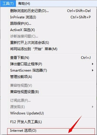 Win7系统IE浏览器提示“此选项卡已经修复”怎么解决？