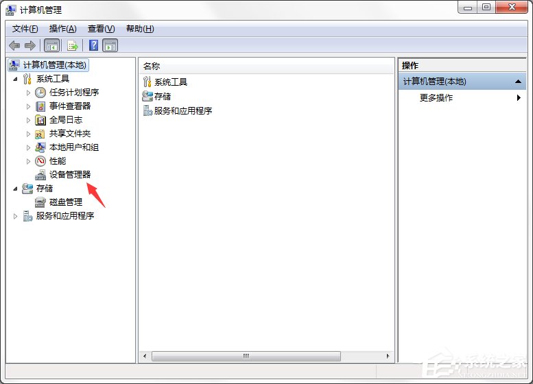 Win7系统电脑提示集线器端口上的电涌怎么解决？