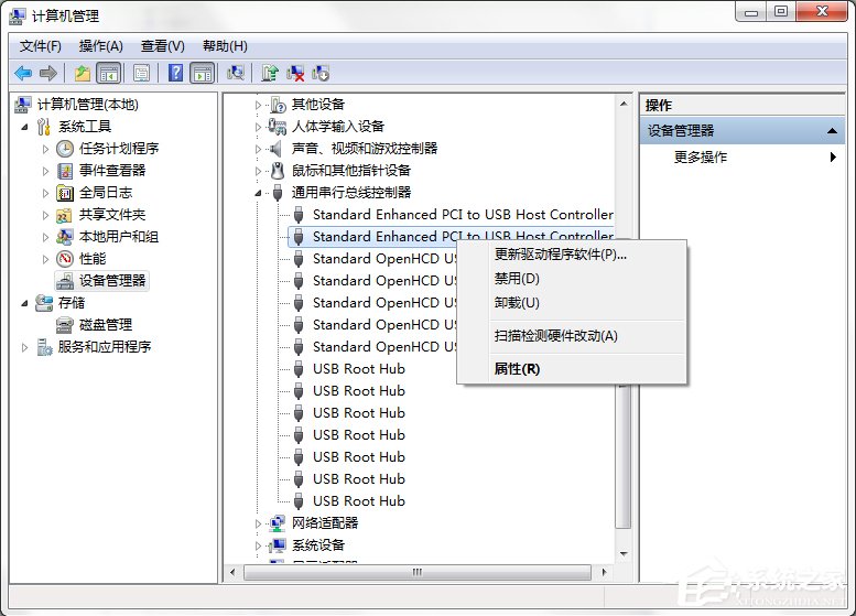 Win7系统电脑提示集线器端口上的电涌怎么解决？