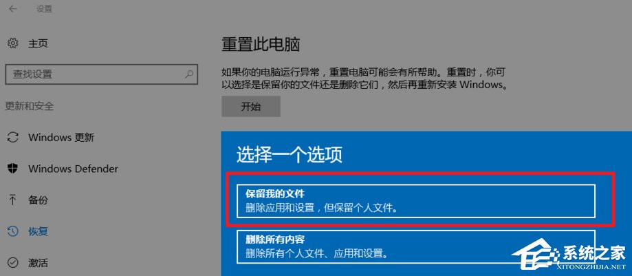 Win10系统打不开nvidia控制面板怎么解决？