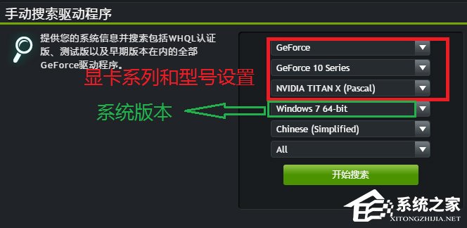 Win10系统打不开nvidia控制面板怎么解决？