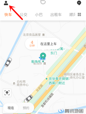 滴滴怎么投诉司机？