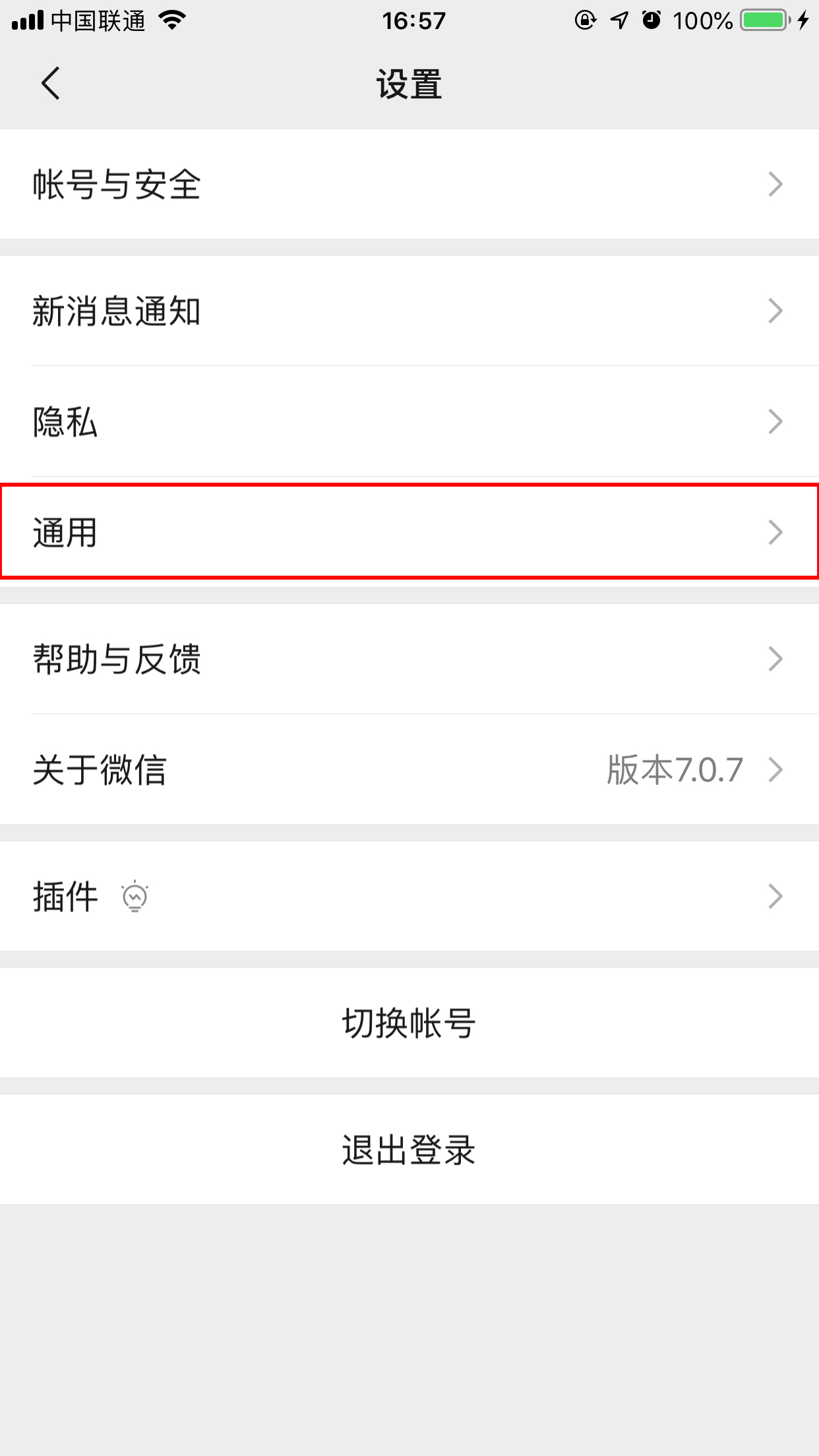 微信照片视频自动保存怎么关闭？