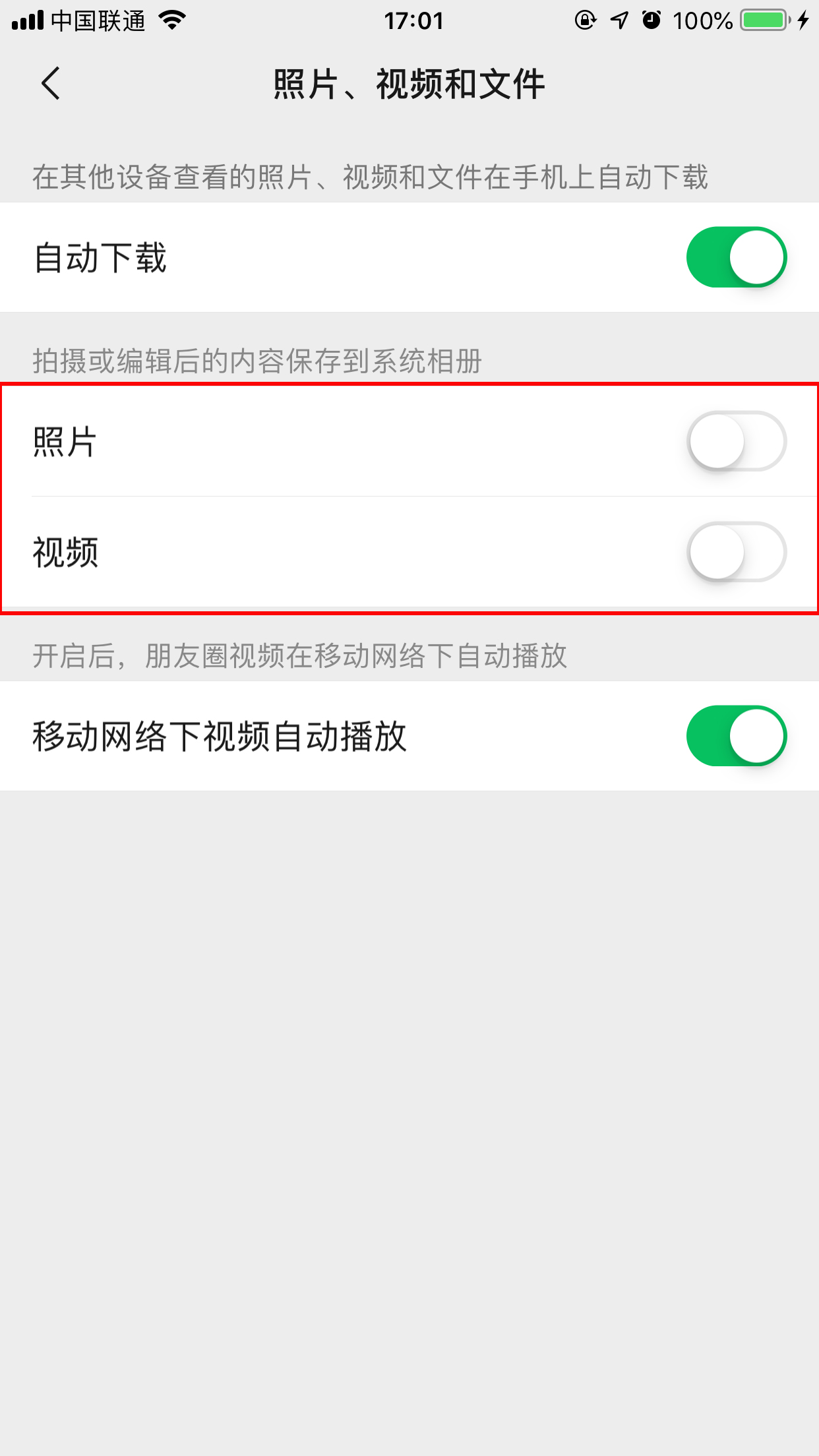 微信照片视频自动保存怎么关闭？
