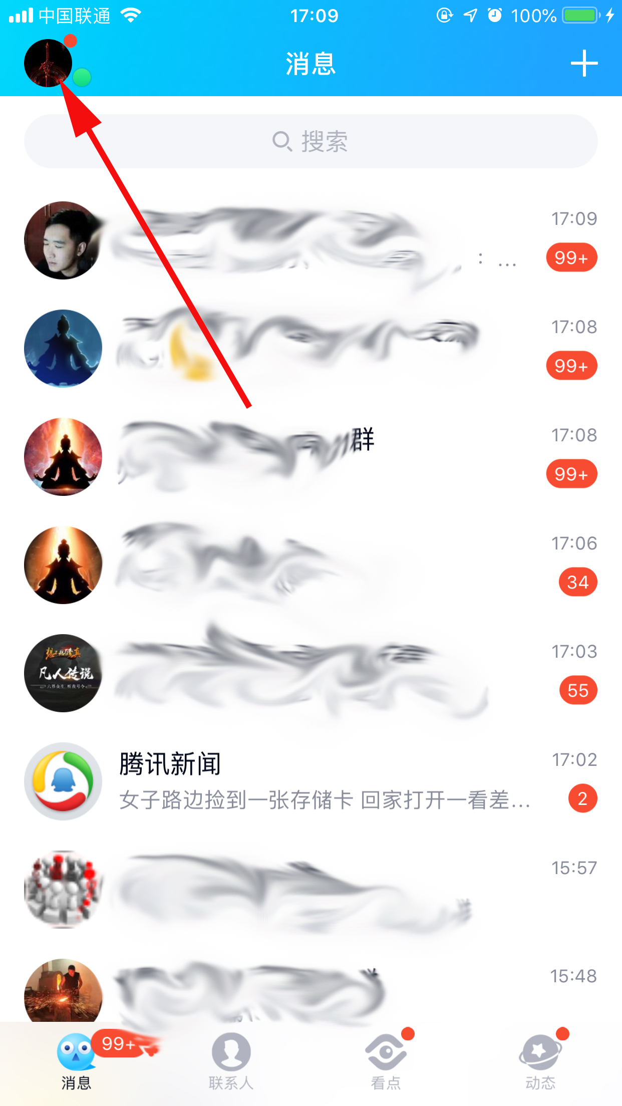 新版QQ勋章墙怎么关闭？