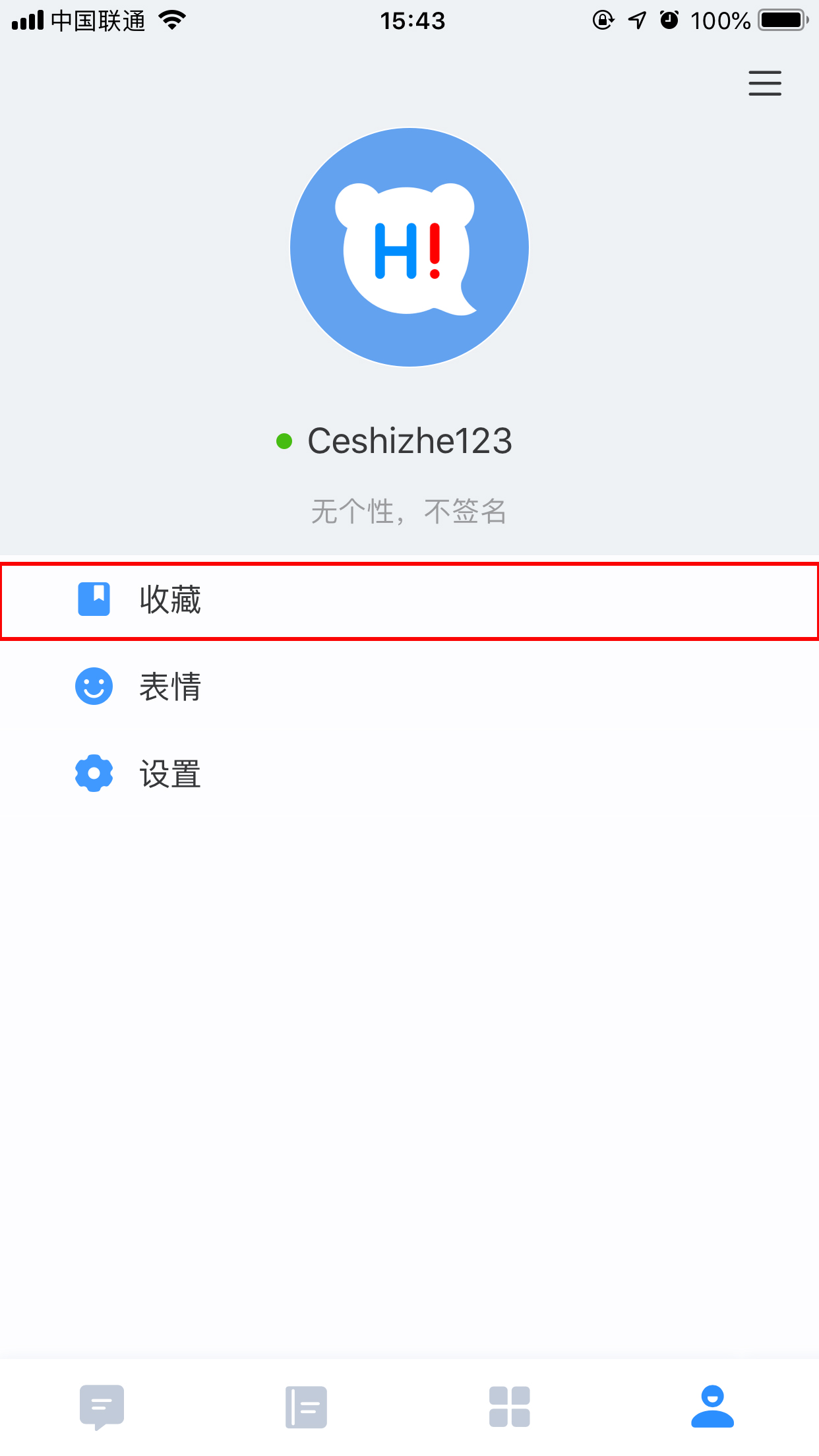 百度Hi怎么删除笔记？