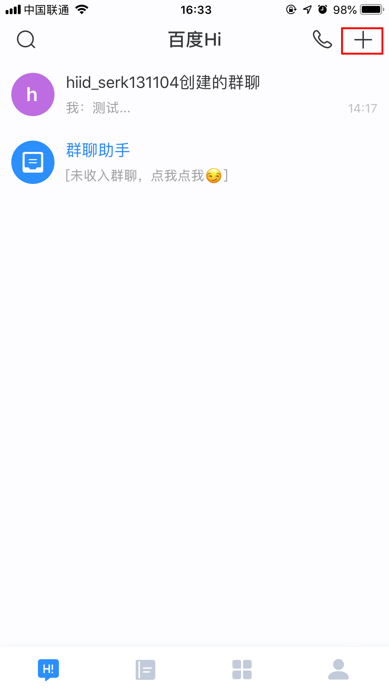 百度Hi待办事项怎么创建？