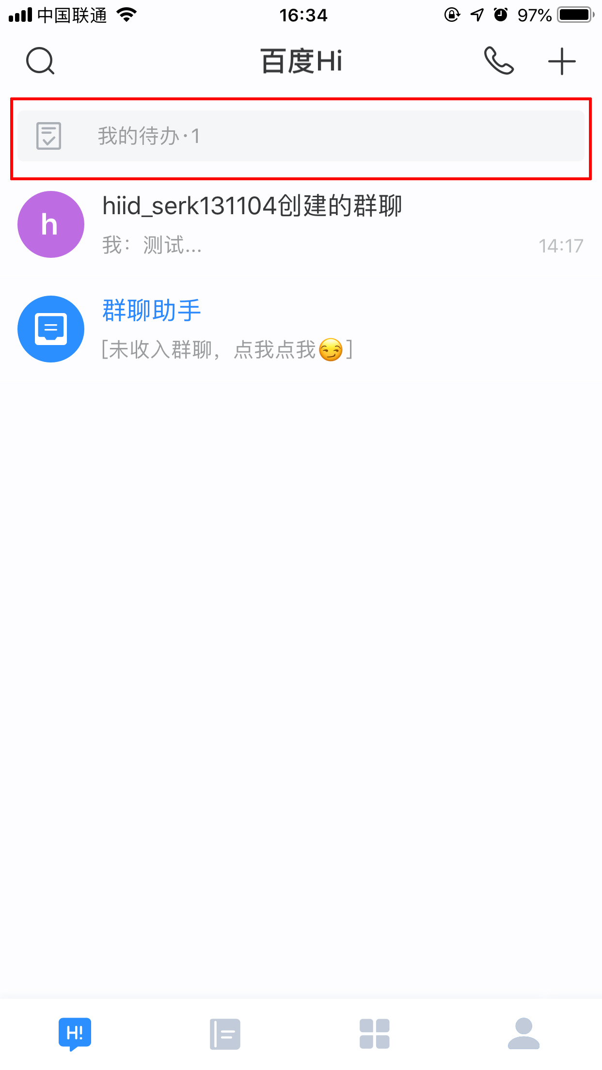 百度Hi待办事项怎么创建？