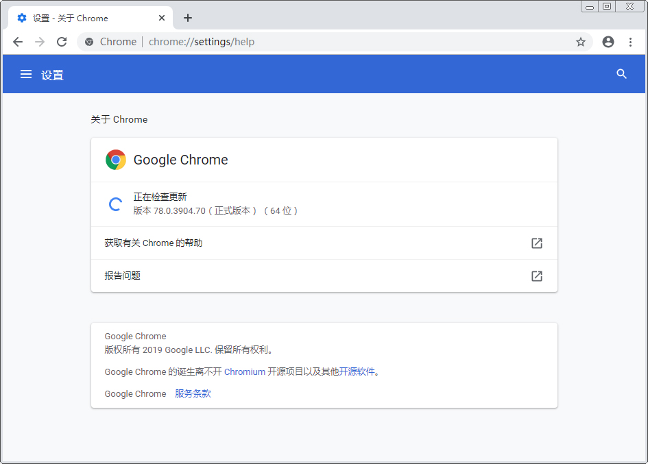 如何更新或升级Chrome浏览器？