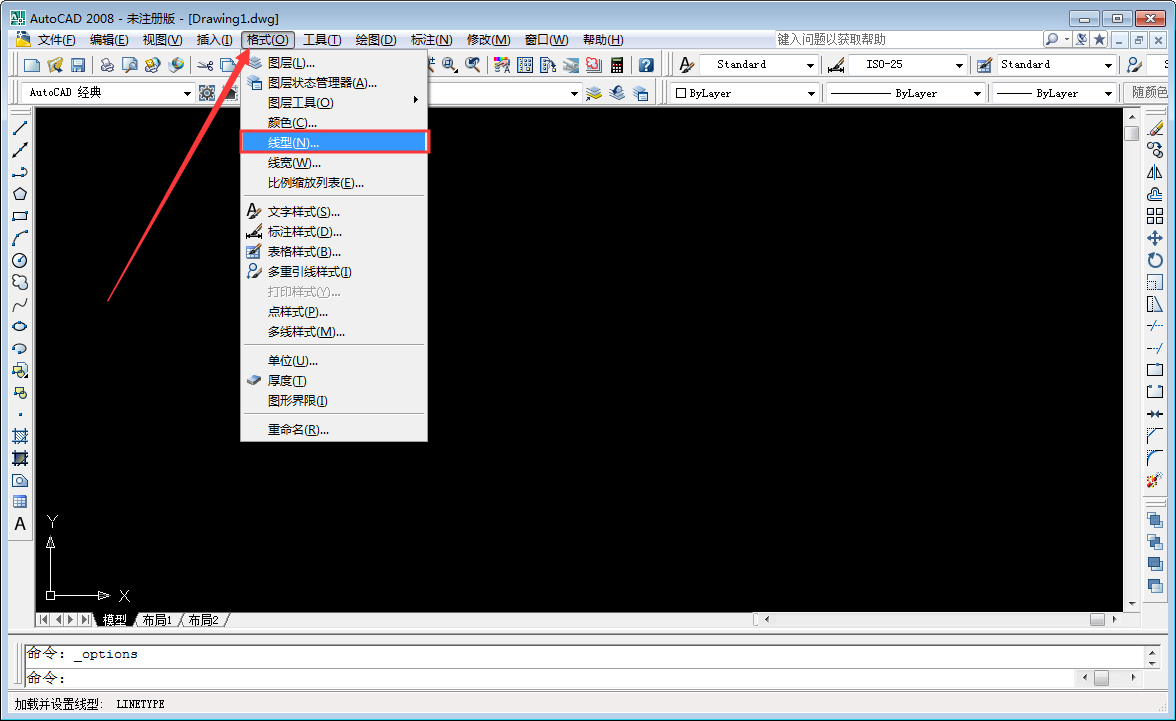 CAD2008线型比例怎么改？