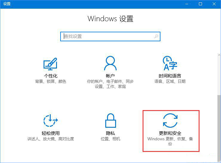 Win10专业版应用不兼容怎么办？