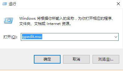 Win10正式版移动中心被禁用？