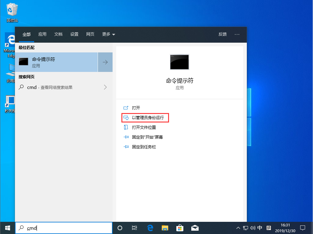 Win10系统源文件怎么恢复？