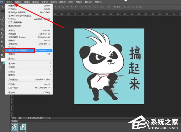 GIF动图怎么去水印?