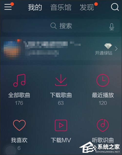 QQ音乐可以定时播放吗？