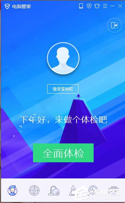 腾讯电脑管家怎么设置WIFI？