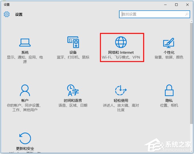 Win10能查看已连接的WiFi的密码吗？