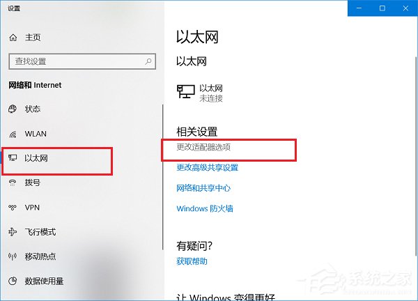 Win10能查看已连接的WiFi的密码吗？