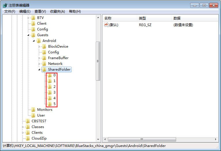 BlueStacks蓝叠怎么传文件？