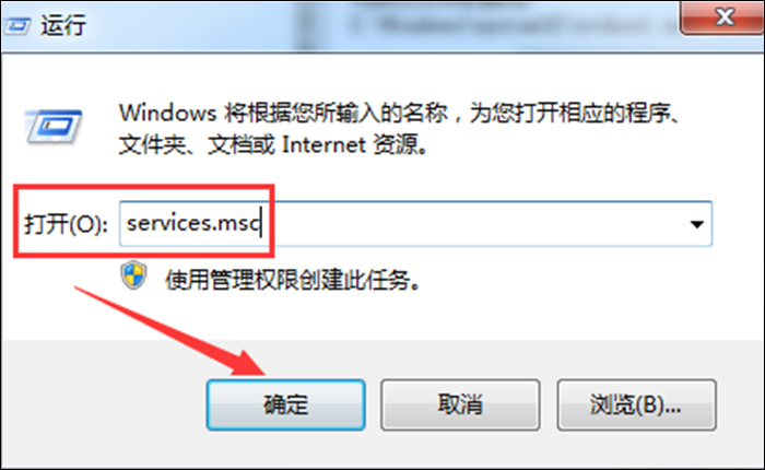 Win7电脑怎么打开蓝牙？