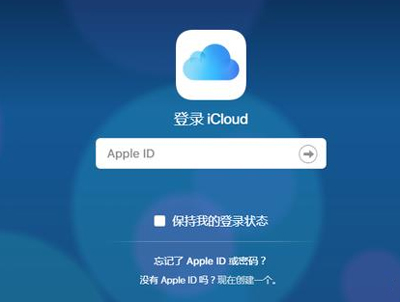 iPhone被锁了怎么办？