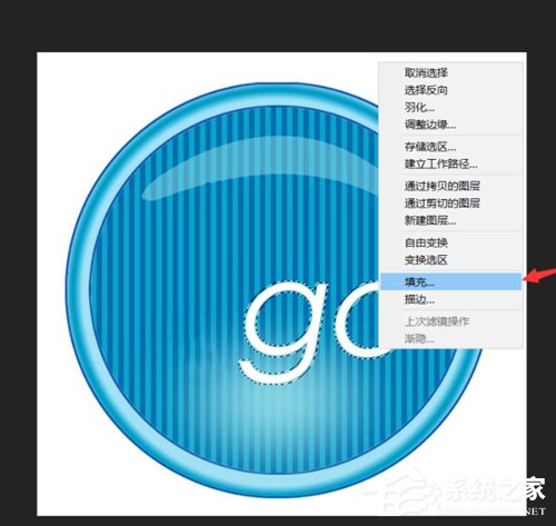 PS如何消除图片白色水印？消除图片白色水印方法分享