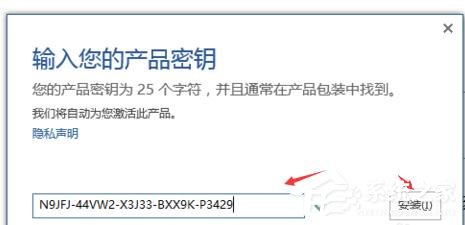 Office2016激活秘钥有哪些？Office2016最新激活密钥分享