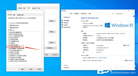 Office2019鼠标拖动窗口十分卡顿？