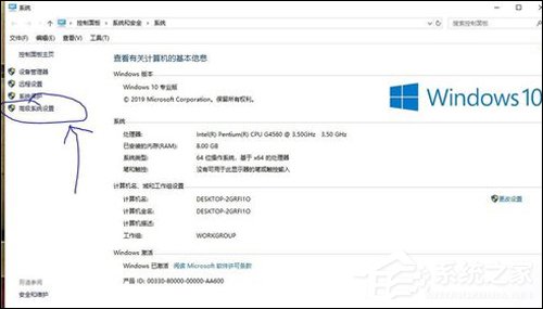 Office2019鼠标拖动卡顿延迟？