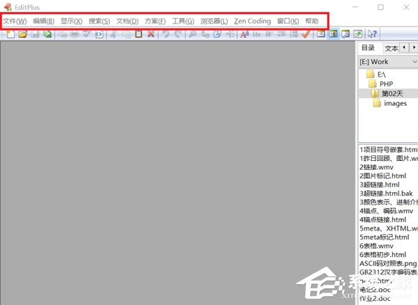 EditPlus怎么汉化？EditPlus汉化方法分享