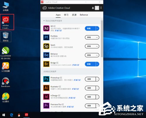 AE CC2019怎么安装？AE CC2019安装步骤详解