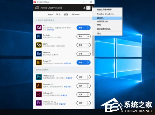 AE CC2019怎么安装？AE CC2019安装步骤详解