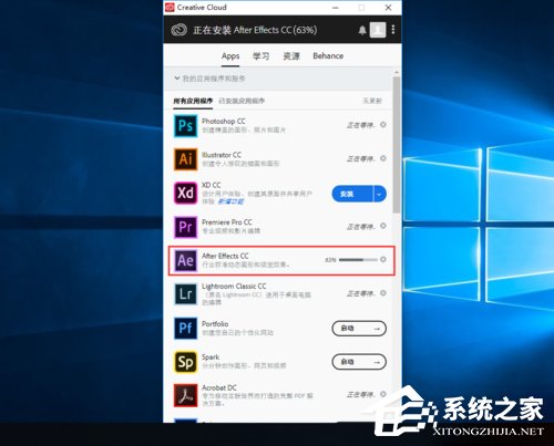 AE CC2019怎么安装？AE CC2019安装步骤详解