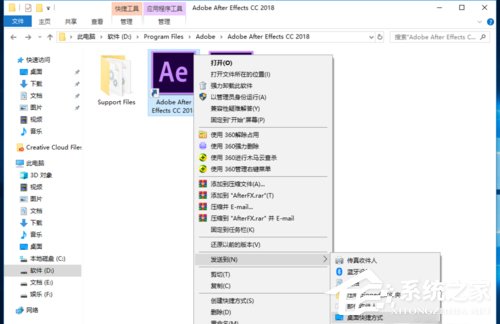 AE CC2019怎么安装？AE CC2019安装步骤详解