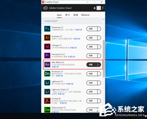 AE CC2019怎么安装？AE CC2019安装步骤详解