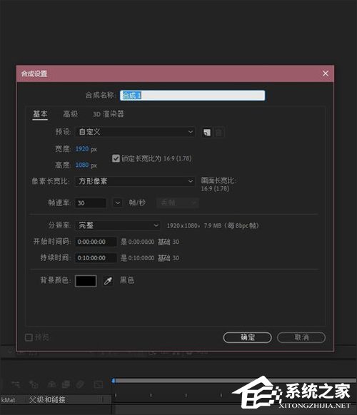 AE CC2019效果控件不见了怎么办？效果控件不见解决方法分享