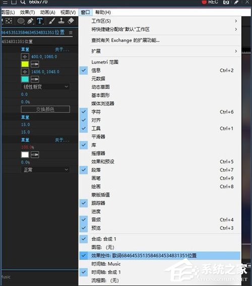 AE CC2019效果控件不见了怎么办？效果控件不见解决方法分享