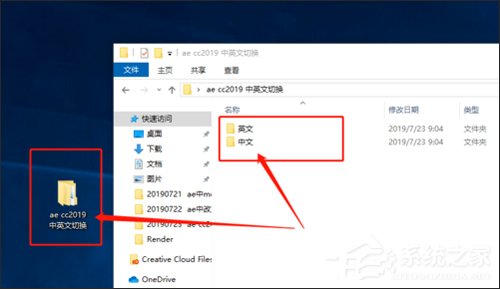 AE CC2019怎么切换中文？英文切换中文方法分享