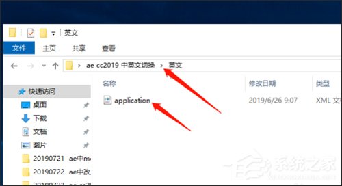 AE CC2019怎么切换中文？英文切换中文方法分享