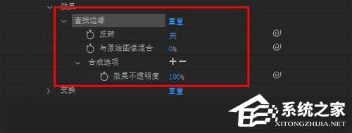 AE CC2019如何制作查找边缘效果？查找边缘效果制作技巧