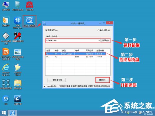 联想win10改win7如何实现？联想电脑Win10改Win7方法详解